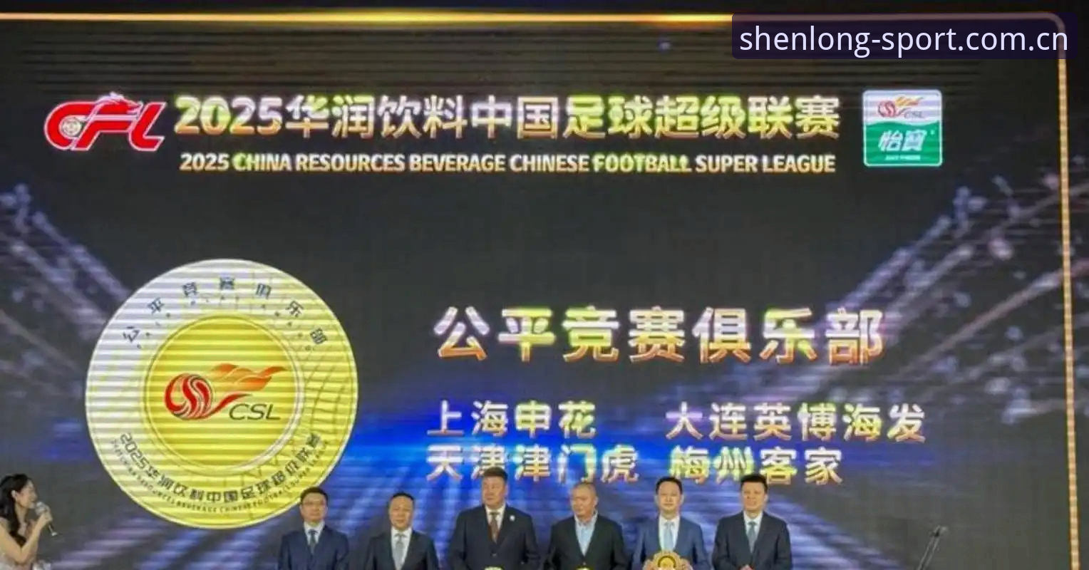 中国足协第三批禁足名单公布，哪些足球人上了黑名单？