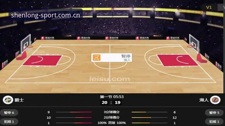 龙珠体育使用教程攻略：从下载到高清直播的全面评测
